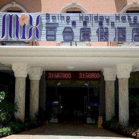 Mix Hotel Hải Khẩu Ngoại thất bức ảnh