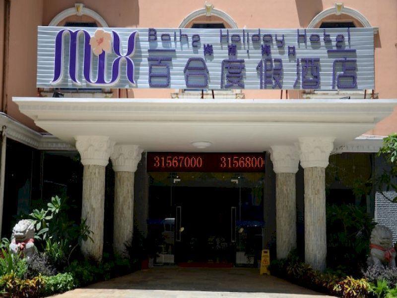 Mix Hotel Hải Khẩu Ngoại thất bức ảnh
